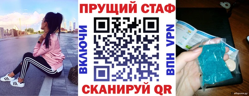 Магазин наркотиков Гаврилов-Ям Конопля Меф Псилоцибиновые грибы ГАШ Cocaine Альфа ПВП АМФЕТАМИН