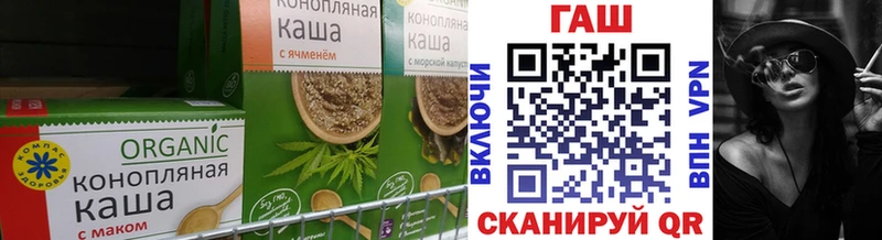 Cannafood конопля  как найти наркотики  Гаврилов-Ям 
