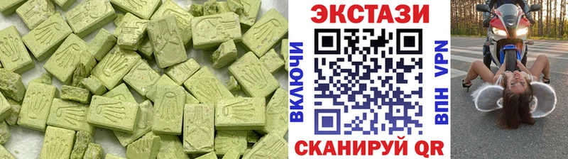 Ecstasy 300 mg  Гаврилов-Ям 