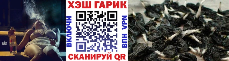 Гашиш ice o lator  Гаврилов-Ям 