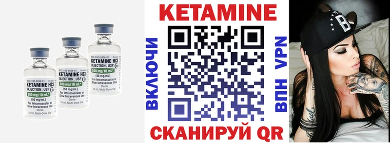 КЕТАМИН ketamine  даркнет какой сайт  Гаврилов-Ям 