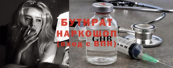 марихуана Беломорск