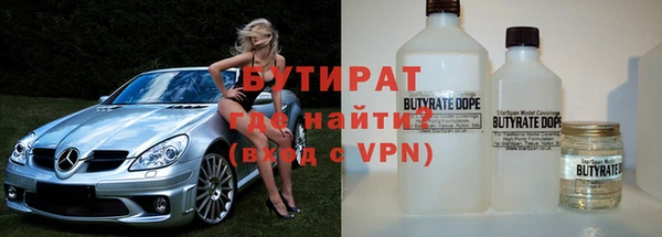 марихуана Беломорск
