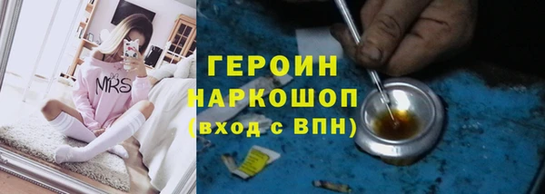 кокаин Семёнов