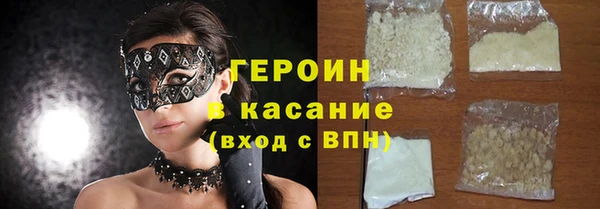 метамфетамин Белокуриха