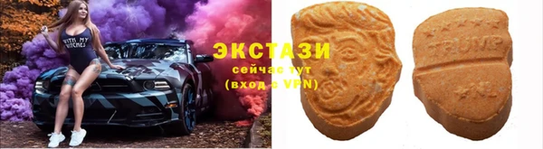 марихуана Беломорск