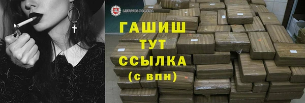 2c-b Балахна