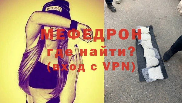 MESCALINE Балабаново
