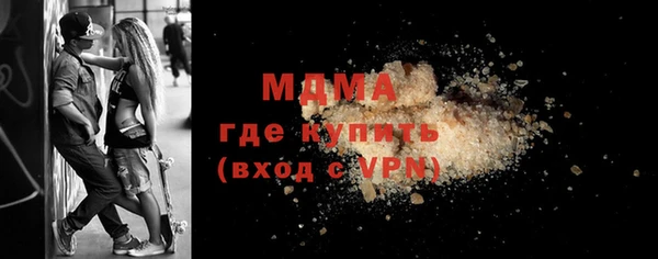 метамфетамин Белокуриха