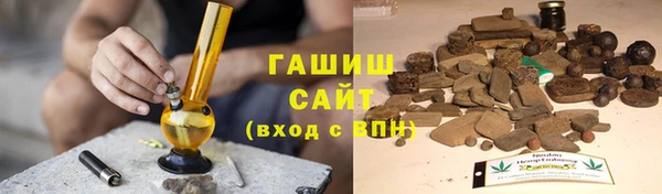 ГАЛЛЮЦИНОГЕННЫЕ ГРИБЫ Баксан