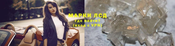 марихуана Беломорск
