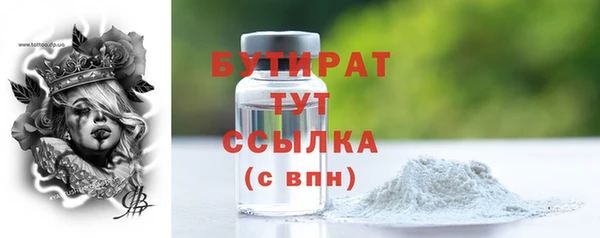 марихуана Беломорск