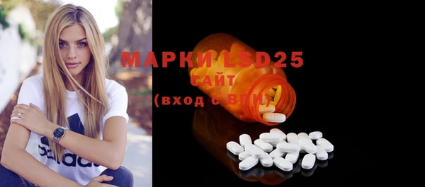 метамфетамин Белокуриха
