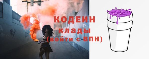 метамфетамин Белокуриха