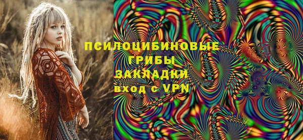MESCALINE Балабаново