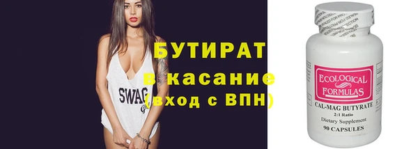 2c-b Балахна