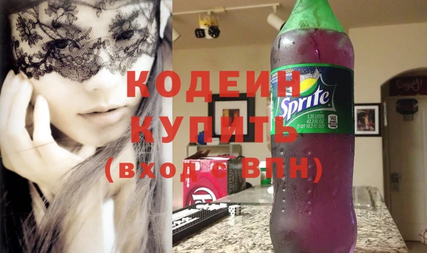 метамфетамин Белокуриха