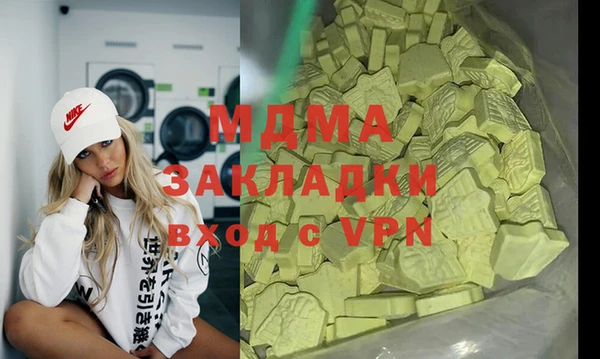 2c-b Балахна