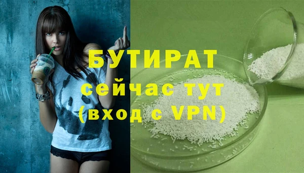 дживик Белоозёрский