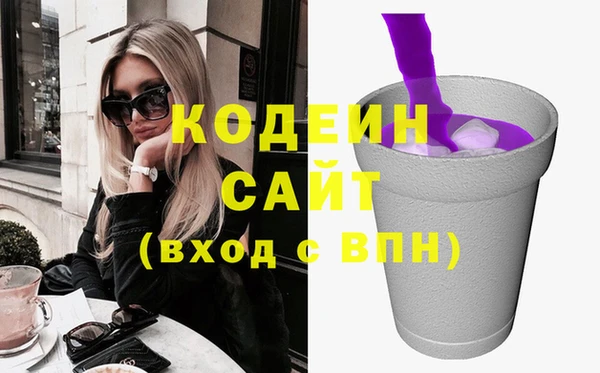 MESCALINE Балабаново