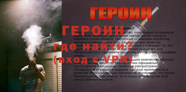 метамфетамин Белокуриха