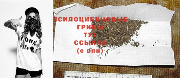 кокаин Семёнов