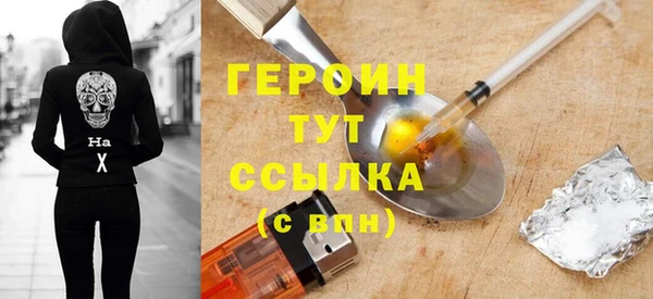 ГАЛЛЮЦИНОГЕННЫЕ ГРИБЫ Баксан