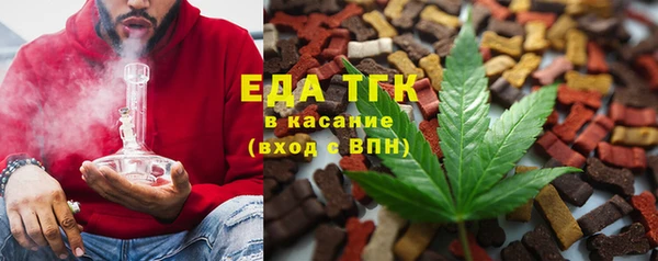 марихуана Беломорск