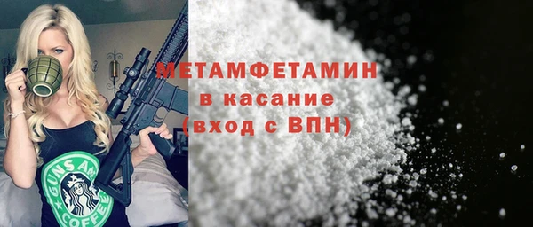 2c-b Балахна