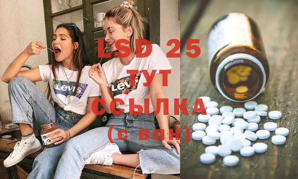метамфетамин Белокуриха