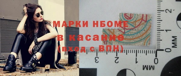 марихуана Беломорск