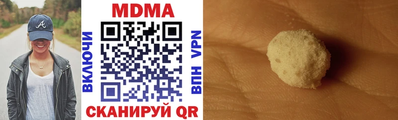MDMA VHQ Гаврилов-Ям
