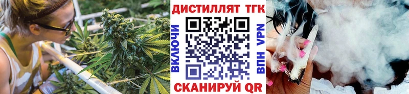 Дистиллят ТГК вейп закладка Гаврилов-Ям